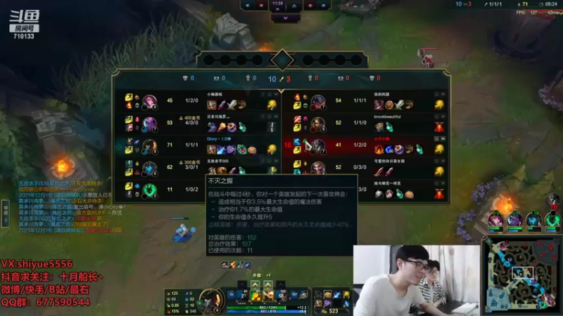 【2022-07-03 11点场】十月船长丶：一桶2100，嘎嘎乱杀