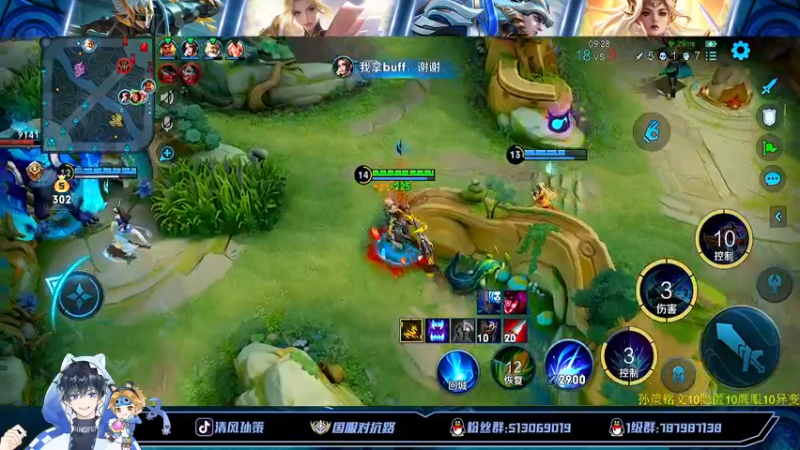 【2022-06-27 20点场】清风孙策：打会表现分 10609344