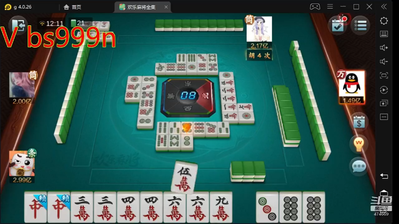 【欢乐麻将】刷白的精彩时刻 20220703 23点场