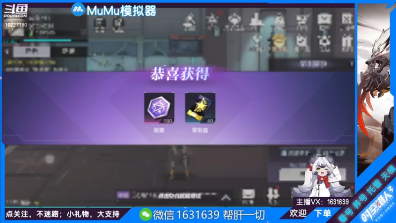 【2022-07-03 01点场】蓝精灵YonHen：纯属娱乐~ 10227180
