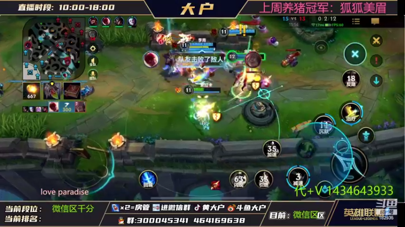 【2022-06-27 20点场】大户呀：有这种辅助在 AD怎么死啊