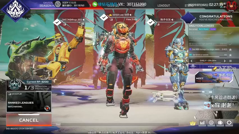 【2022-07-02 02点场】Jusley：【Jusley·老贾】摄手打段位道不错哦