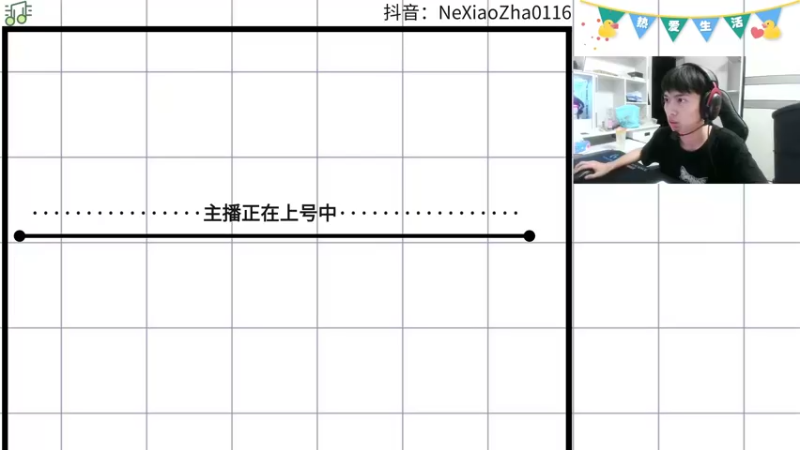 【2022-07-02 00点场】哪小渣z：哪吒：FPS小天才~~