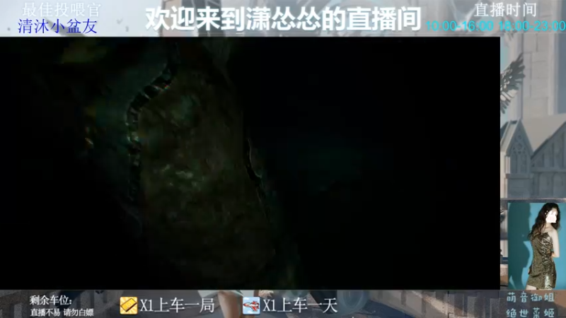 【2022-07-03 00点场】潇怂怂啊：[小奶团]赛季末冲分走起！！！
