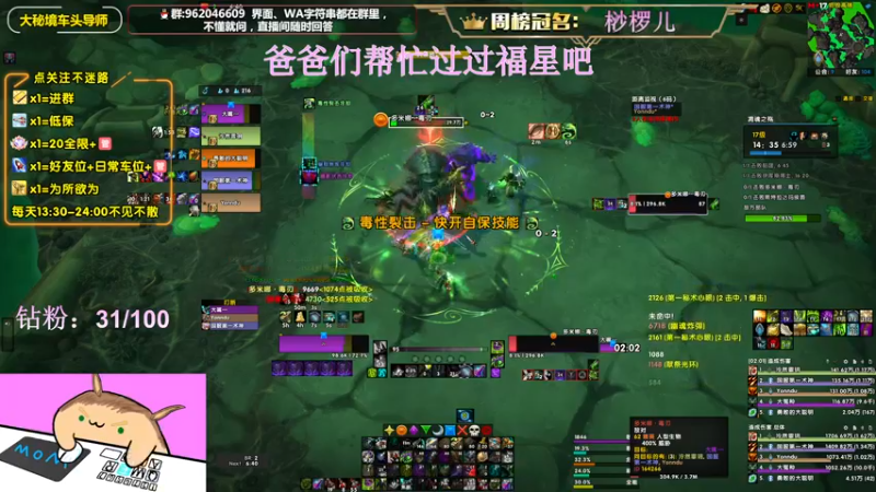 【2022-07-02 22点场】大嘴geigei：大嘴：8.4开S4，大秘境车头导师！！