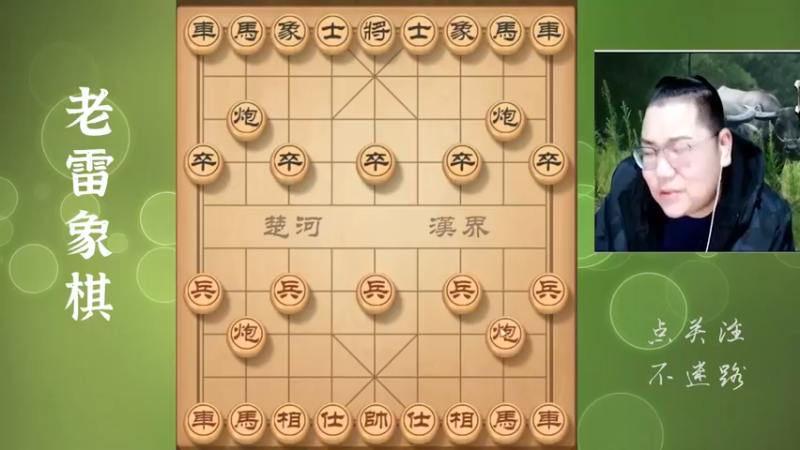 雷的敢死炮不是浪得虚名，对手能撑这么久，不简单