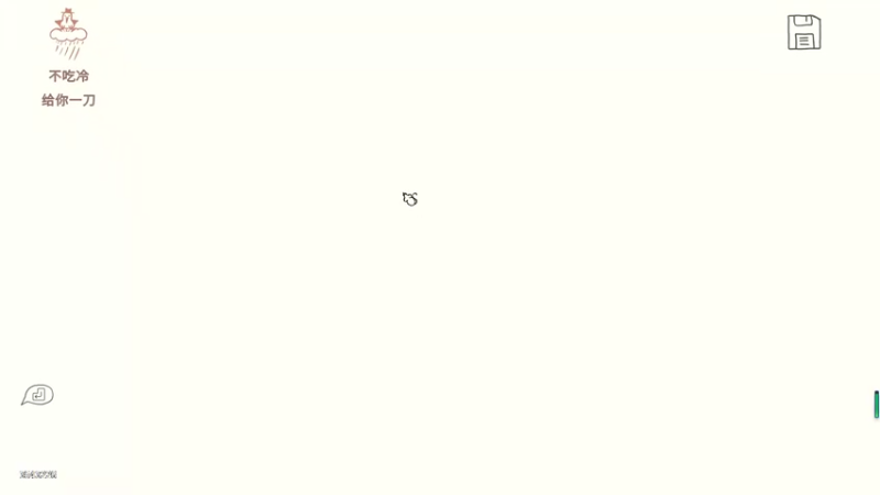 【2022-07-02 22点场】动画狗王大大：随缘直播 别看