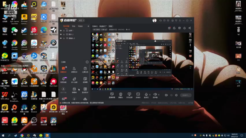 【2022-07-03 18点场】姜姜姜乐涵：兄弟们，我退役了