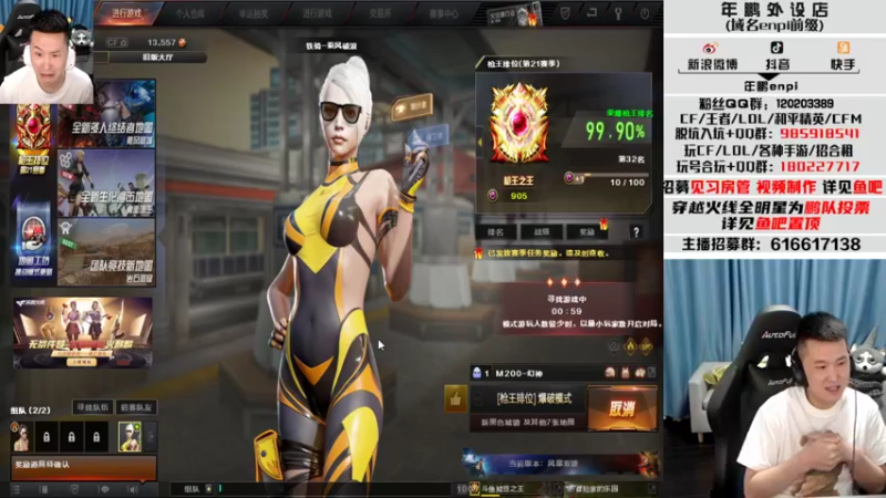 【2022-07-03 01点场】汉宫年鹏Enpi：今晚比赛嘎嘎好看