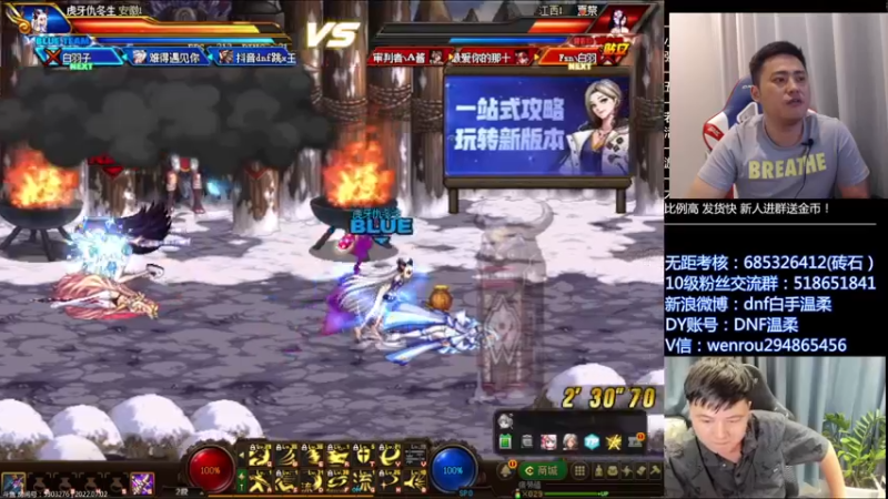 【2022-07-03 00点场】李永：点将3连胜了