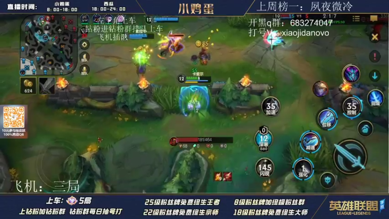【2022-07-03 17点场】西瓜太浪xx：大师宗师有车位
