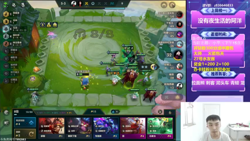 【2022-06-29 15点场】死亡轰炸DD：第3冲第一，钻粉上300分！