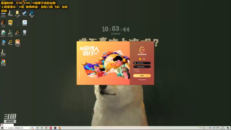 【2022-07-03 10点场】草莓：草莓： 兄弟们 新版本我悟了