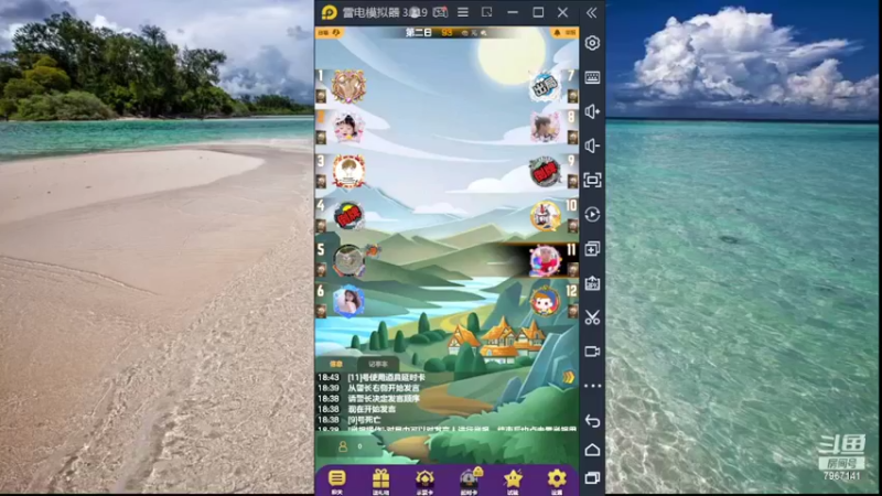 【2022-07-02 18点场】向南不难阿：#天天狼人#HappY