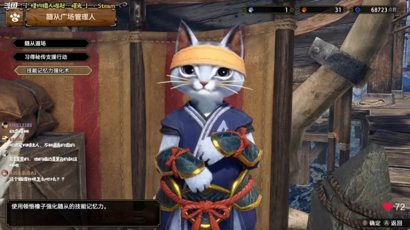 【2022-07-01 22点场】哈尼她姐：「怪猎崛起·曙光」我恨神威居合