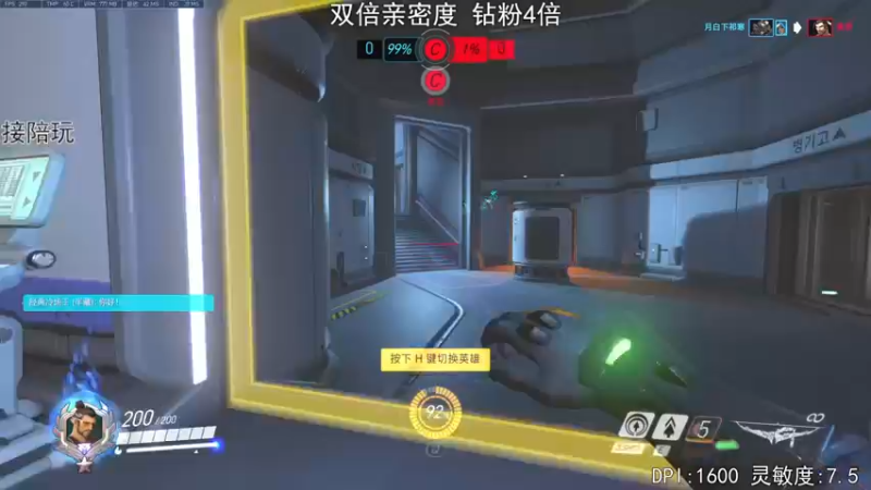 【2022-07-02 21点场】丶帝宸清羽：【清羽】一把弓丶五百强
