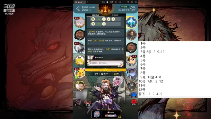 【2022-06-29 15点场】瑞凡YT：声优：新手导师  路人局碾压