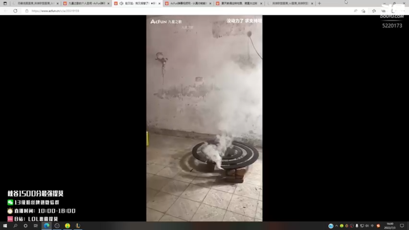 【2022-07-03 16点场】恶霸提莫：新打法提莫无敌了！！！