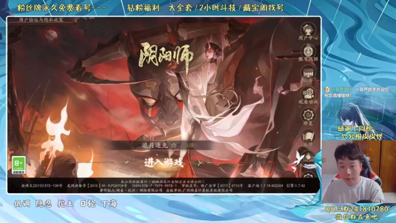 【2022-07-02 15点场】血墨丶：血墨：全能做号king！