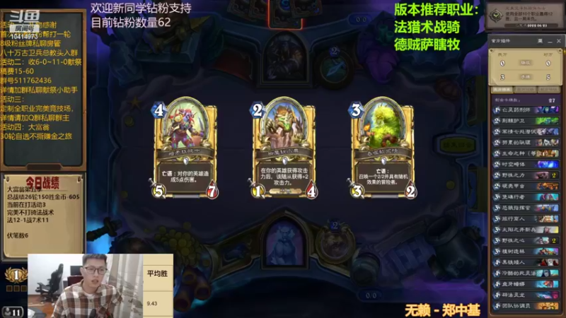 【2022-07-02 22点场】完美竞技古尔丹：龙眠术在打中