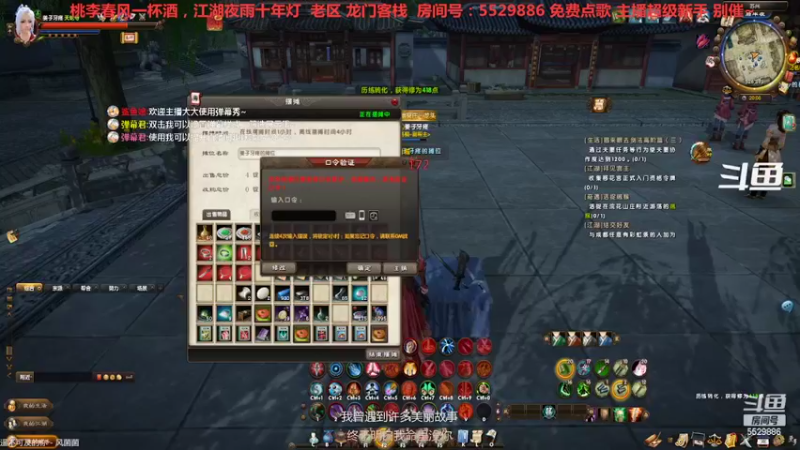 【2022-07-03 20点场】拆塔少女：新手小姐姐  ~~