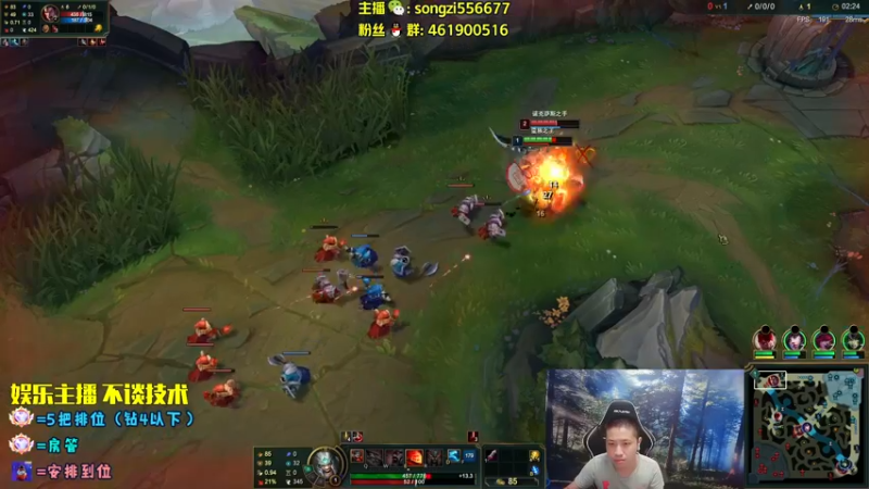 【2022-07-03 05点场】douyu丶松子：蛮王：版本最强 选到=包赢