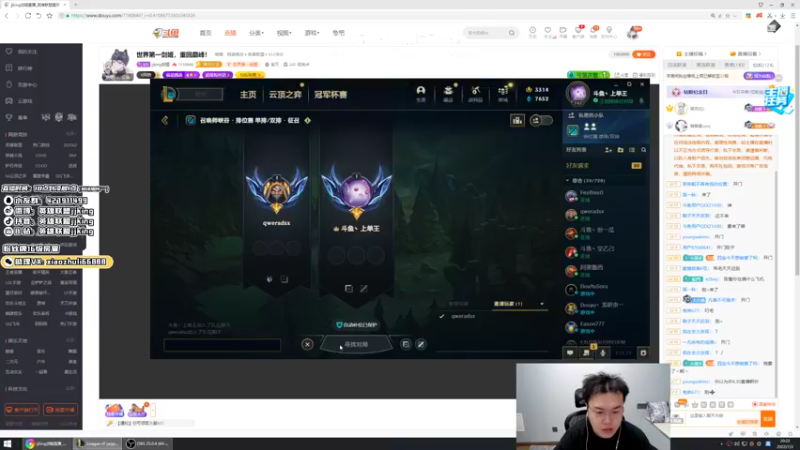 【2022-07-03 20点场】jjking剑姬：世界第一剑姬，重回巅峰！