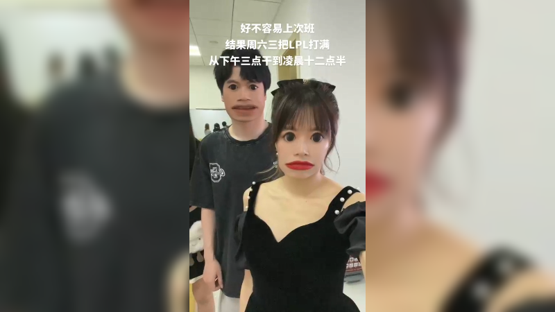 不多说了，新一MVP吧？直接鏖战九场拉满