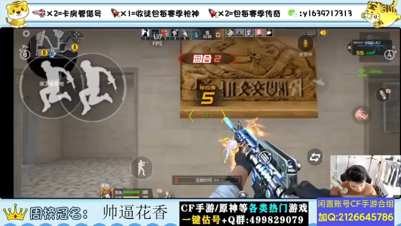 【2022-07-03 14点场】亮哥il：秒音效卡啦！！！！！