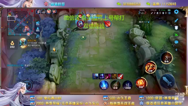 【2022-07-03 00点场】HK提笔：双国1带粉，全天有车位
