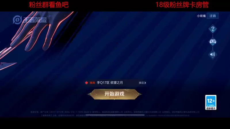 【2022-07-03 19点场】DYG易瞳：巅峰赛2068全国第1冲第一