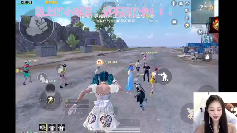 【2022-07-02 17点场】晴晴跑不动：晚上六点打小时榜xdm