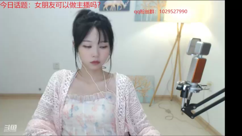 【2022-07-02 18点场】徐大喜儿：能否叫声美女 让我迷失一下自己