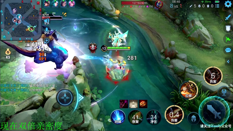 我在斗鱼看骚白直播王者荣耀