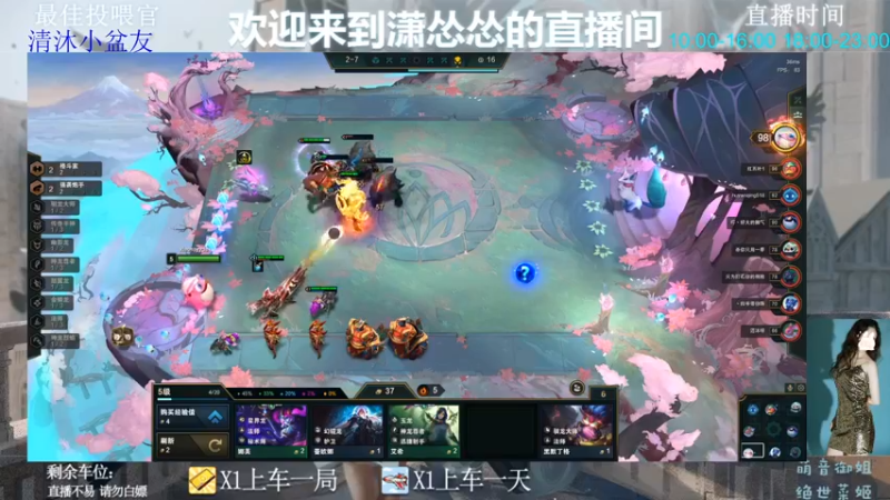 【2022-07-02 18点场】潇怂怂啊：[小奶团]赛季末冲分走起！！！