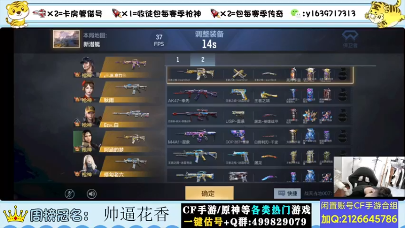 【2022-07-03 01点场】亮哥il：秒音效卡啦！！！！！