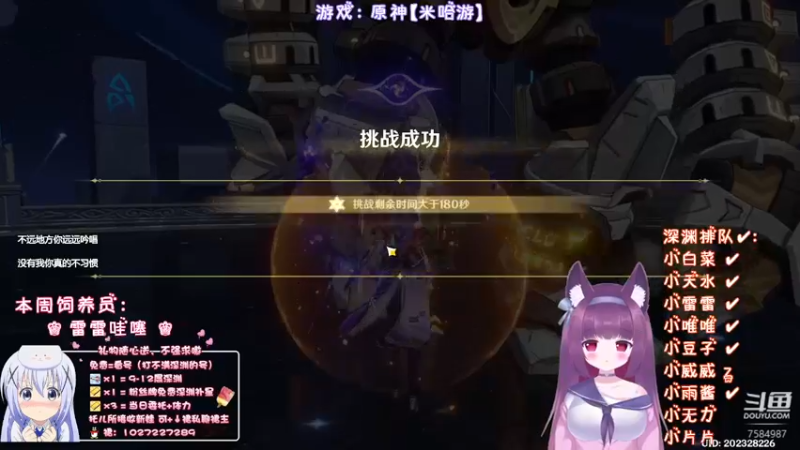 【2022-07-02 01点场】Corgi酱紫：深渊又又又更新了