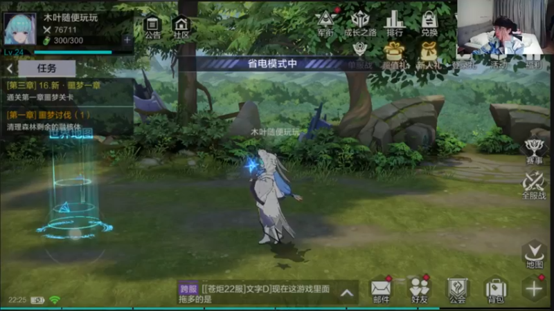 【2022-07-02 22点场】DNF木叶剑心：木叶:快了快了 接近4W名望中！
