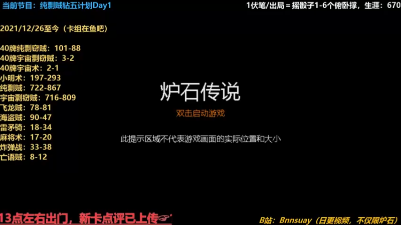 【2022-07-02 21点场】火焰之指吉列布：吉列布：40血纯剽贼钻五计划Day1。
