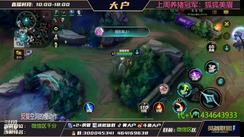 【2022-07-01 16点场】大户呀：只要我还活着！就没有人会遭受苦难