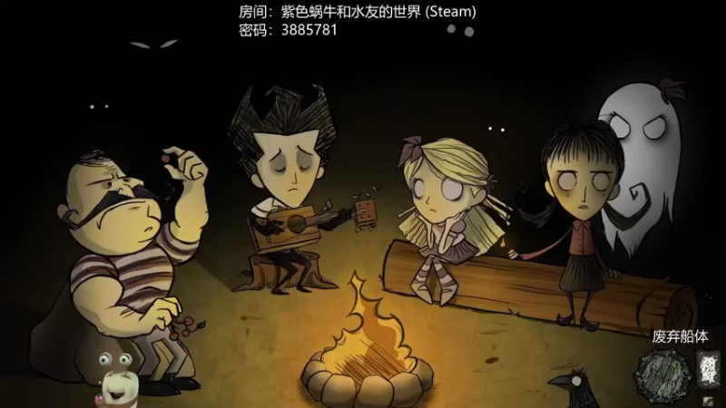 【2022-07-02 21点场】紫色蜗牛2020：和水友一起饱荒啦~~~