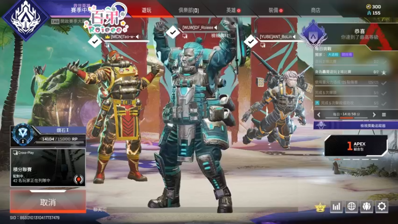 【2022-07-02 03点场】Roieee百弟DF：我要上獵殺!!!7/4去美國