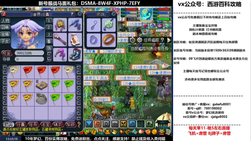 【2022-07-03 13点场】oo冠希oo：1314冠希wd天宫3凌波第44天