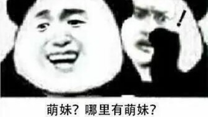 劫匪档