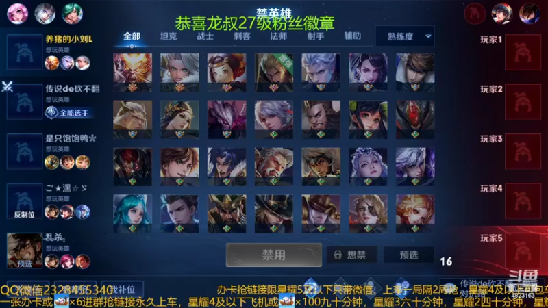 【2022-07-02 23点场】FBF丶飞总：国服猴子一张办卡永久上车