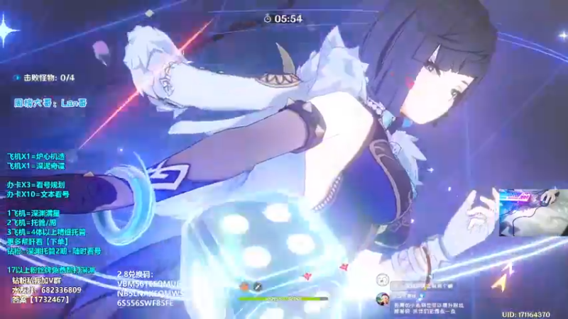 【2022-07-02 21点场】DY一弦：看前瞻 送月卡啦