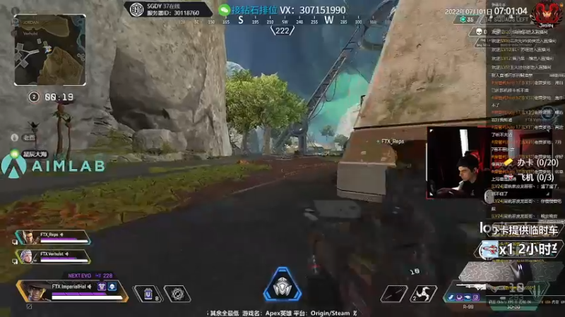 【2022-07-01 07点场】Jusley：【Jusley·老贾】摄手打段位道不错哦