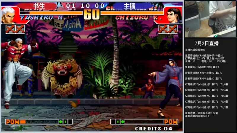 【2022-07-02 23点场】重庆辉輝：晚上好 兄弟们！