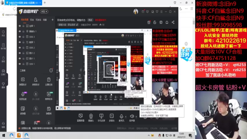 【2022-07-03 13点场】白鲨念旧N9：双倍亲密,好好练枪，相信自己