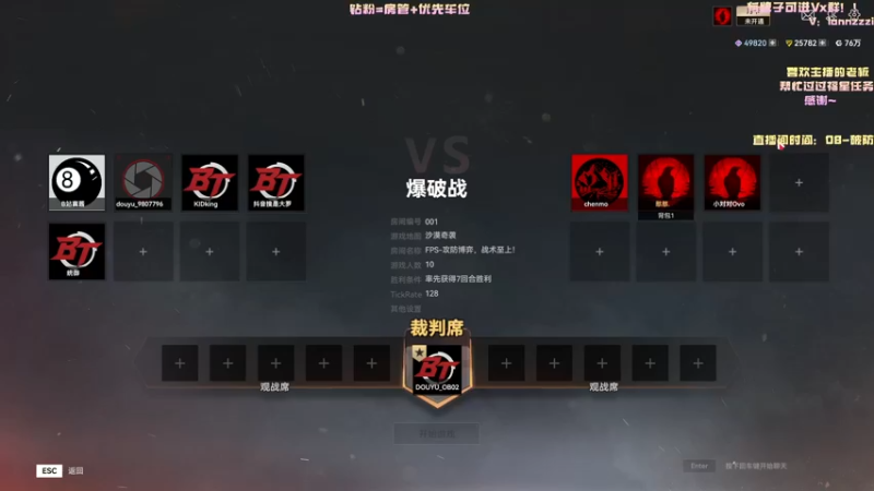 【2022-06-30 21点场】岚岚阿owo：【岚岚】晚上八点比赛！